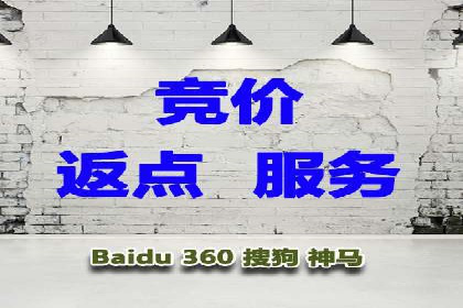 体育产业SEM服务托管的品牌推广策略