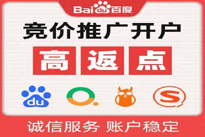 案例剖析：SEM竞价托管助力企业突破市场瓶颈